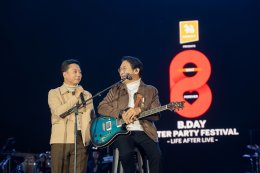 สุกี้-กมล สุโกศล แคลปป์, บอย โกสิยพงษ์ และ สมเกียรติ อริยะชัยพาณิชย์ มอบความสุขท้าลมหนาวส่งท้ายตำนาน Bakery Music และ Dojo City กว่า 10 ชั่วโมงเต็ม ใน SINGHA LIFE Presents B.DAY After Party Festival: Life After Live