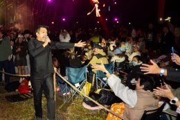 สุกี้-กมล สุโกศล แคลปป์, บอย โกสิยพงษ์ และ สมเกียรติ อริยะชัยพาณิชย์ มอบความสุขท้าลมหนาวส่งท้ายตำนาน Bakery Music และ Dojo City กว่า 10 ชั่วโมงเต็ม ใน SINGHA LIFE Presents B.DAY After Party Festival: Life After Live