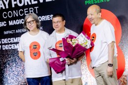 สุกี้-บอย-สมเกียรติ สานต่อความสุข B.DAY Forever ยกศิลปินค่าย Bakery Music & Dojo City บุกเชียงใหม่ ใน "B.DAY After Party Festival: Life After Live" พบกัน 10 มกราคม 2569 เปิดขายบัตรวันแรก 7 พฤศจิกายน 2568