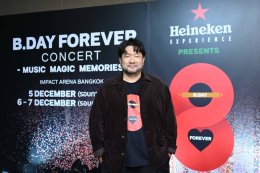 'สุกี้-บอย-สมเกียรติ' แท็กทีม ยกศิลปินค่าย "Bakery Music & Dojo City" ร่วมแถลงข่าวงาน Heineken Experience Presents "B.DAY Forever Concert" คอนเสิร์ตครั้งสำคัญในรอบ 20 ปี 5-7 ธ.ค.68 เปิดขายบัตร 28 มิ.ย.นี้