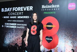 'สุกี้-บอย-สมเกียรติ' แท็กทีม ยกศิลปินค่าย "Bakery Music & Dojo City" ร่วมแถลงข่าวงาน Heineken Experience Presents "B.DAY Forever Concert" คอนเสิร์ตครั้งสำคัญในรอบ 20 ปี 5-7 ธ.ค.68 เปิดขายบัตร 28 มิ.ย.นี้