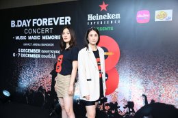 'สุกี้-บอย-สมเกียรติ' แท็กทีม ยกศิลปินค่าย "Bakery Music & Dojo City" ร่วมแถลงข่าวงาน Heineken Experience Presents "B.DAY Forever Concert" คอนเสิร์ตครั้งสำคัญในรอบ 20 ปี 5-7 ธ.ค.68 เปิดขายบัตร 28 มิ.ย.นี้