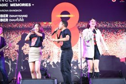 'สุกี้-บอย-สมเกียรติ' แท็กทีม ยกศิลปินค่าย "Bakery Music & Dojo City" ร่วมแถลงข่าวงาน Heineken Experience Presents "B.DAY Forever Concert" คอนเสิร์ตครั้งสำคัญในรอบ 20 ปี 5-7 ธ.ค.68 เปิดขายบัตร 28 มิ.ย.นี้
