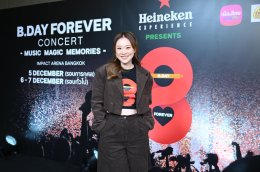 'สุกี้-บอย-สมเกียรติ' แท็กทีม ยกศิลปินค่าย "Bakery Music & Dojo City" ร่วมแถลงข่าวงาน Heineken Experience Presents "B.DAY Forever Concert" คอนเสิร์ตครั้งสำคัญในรอบ 20 ปี 5-7 ธ.ค.68 เปิดขายบัตร 28 มิ.ย.นี้