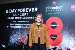'สุกี้-บอย-สมเกียรติ' แท็กทีม ยกศิลปินค่าย "Bakery Music & Dojo City" ร่วมแถลงข่าวงาน Heineken Experience Presents "B.DAY Forever Concert" คอนเสิร์ตครั้งสำคัญในรอบ 20 ปี 5-7 ธ.ค.68 เปิดขายบัตร 28 มิ.ย.นี้
