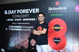 'สุกี้-บอย-สมเกียรติ' แท็กทีม ยกศิลปินค่าย "Bakery Music & Dojo City" ร่วมแถลงข่าวงาน Heineken Experience Presents "B.DAY Forever Concert" คอนเสิร์ตครั้งสำคัญในรอบ 20 ปี 5-7 ธ.ค.68 เปิดขายบัตร 28 มิ.ย.นี้