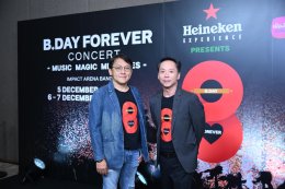 'สุกี้-บอย-สมเกียรติ' แท็กทีม ยกศิลปินค่าย "Bakery Music & Dojo City" ร่วมแถลงข่าวงาน Heineken Experience Presents "B.DAY Forever Concert" คอนเสิร์ตครั้งสำคัญในรอบ 20 ปี 5-7 ธ.ค.68 เปิดขายบัตร 28 มิ.ย.นี้