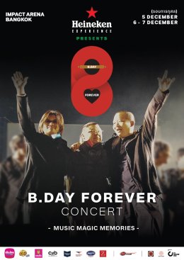 'สุกี้-บอย-สมเกียรติ' แท็กทีม ยกศิลปินค่าย "Bakery Music & Dojo City" ร่วมแถลงข่าวงาน Heineken Experience Presents "B.DAY Forever Concert" คอนเสิร์ตครั้งสำคัญในรอบ 20 ปี 5-7 ธ.ค.68 เปิดขายบัตร 28 มิ.ย.นี้