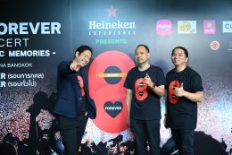 'สุกี้-บอย-สมเกียรติ' แท็กทีม ยกศิลปินค่าย "Bakery Music & Dojo City" ร่วมแถลงข่าวงาน Heineken Experience Presents "B.DAY Forever Concert" คอนเสิร์ตครั้งสำคัญในรอบ 20 ปี 5-7 ธ.ค.68 เปิดขายบัตร 28 มิ.ย.นี้