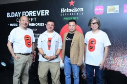 'สุกี้-บอย-สมเกียรติ' แท็กทีม ยกศิลปินค่าย "Bakery Music & Dojo City" ร่วมแถลงข่าวงาน Heineken Experience Presents "B.DAY Forever Concert" คอนเสิร์ตครั้งสำคัญในรอบ 20 ปี 5-7 ธ.ค.68 เปิดขายบัตร 28 มิ.ย.นี้