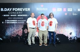 'สุกี้-บอย-สมเกียรติ' แท็กทีม ยกศิลปินค่าย "Bakery Music & Dojo City" ร่วมแถลงข่าวงาน Heineken Experience Presents "B.DAY Forever Concert" คอนเสิร์ตครั้งสำคัญในรอบ 20 ปี 5-7 ธ.ค.68 เปิดขายบัตร 28 มิ.ย.นี้