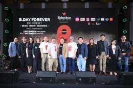 'สุกี้-บอย-สมเกียรติ' แท็กทีม ยกศิลปินค่าย "Bakery Music & Dojo City" ร่วมแถลงข่าวงาน Heineken Experience Presents "B.DAY Forever Concert" คอนเสิร์ตครั้งสำคัญในรอบ 20 ปี 5-7 ธ.ค.68 เปิดขายบัตร 28 มิ.ย.นี้