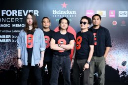 'สุกี้-บอย-สมเกียรติ' แท็กทีม ยกศิลปินค่าย "Bakery Music & Dojo City" ร่วมแถลงข่าวงาน Heineken Experience Presents "B.DAY Forever Concert" คอนเสิร์ตครั้งสำคัญในรอบ 20 ปี 5-7 ธ.ค.68 เปิดขายบัตร 28 มิ.ย.นี้