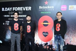 'สุกี้-บอย-สมเกียรติ' แท็กทีม ยกศิลปินค่าย "Bakery Music & Dojo City" ร่วมแถลงข่าวงาน Heineken Experience Presents "B.DAY Forever Concert" คอนเสิร์ตครั้งสำคัญในรอบ 20 ปี 5-7 ธ.ค.68 เปิดขายบัตร 28 มิ.ย.นี้