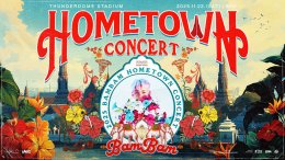 'แบมแบม' ส่งคลิปชวนแฟนๆ ม่วนจอยคอนเสิร์ตรูปแบบใหม่ "HOMETOWN CONCERT" จัดที่ไทยเท่านั้น!! กดบัตร 23 ต.ค.นี้