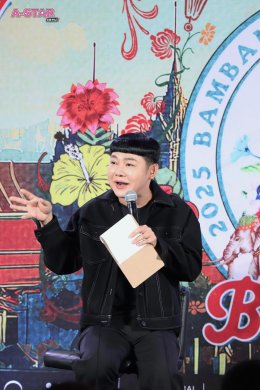  'อุ๊ย! อากาเซ่เลิศอ่ะ'! 'แบมแบม' ชวนทุกคนมาเอนจอยแบบกันเอง ง่ายๆ สบายๆ ใกล้ชิดสุดๆ ในคอนเสิร์ตเพื่อบ้านเกิด "2025 BamBam HOMETOWN Concert in Bangkok"