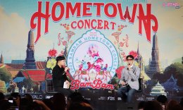  'อุ๊ย! อากาเซ่เลิศอ่ะ'! 'แบมแบม' ชวนทุกคนมาเอนจอยแบบกันเอง ง่ายๆ สบายๆ ใกล้ชิดสุดๆ ในคอนเสิร์ตเพื่อบ้านเกิด "2025 BamBam HOMETOWN Concert in Bangkok"