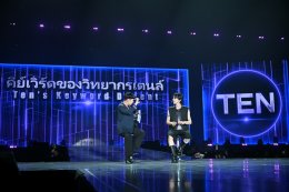 "แบมแบม-เตนล์" แท็กทีมสร้างปรากฏการณ์ครั้งสำคัญใน K-Pop Masterz 2026 BamBam & TEN SPECIAL LIVE in BANGKOK