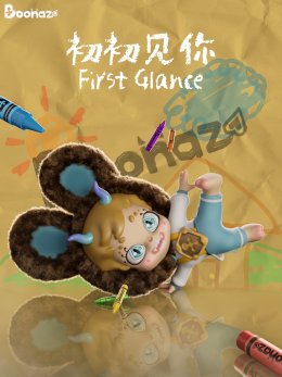 Boonaz จับมือ 'แบมแบม' เปิดป๊อปอัพสุดคิ้วท์ครั้งแรกในไทย ที่ เซ็นทรัล พาร์ค 20-23 พ.ย.นี้! พร้อมเผยคอลเลกชันใหม่ "Mistveil Manor Plush Series" ชวนทุกคนกล้าที่จะเป็นตัวเอง