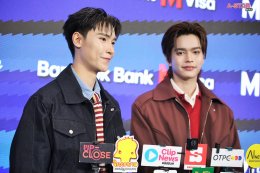 จัดเต็มโมเมนต์สุดฟินกับ 'จูเนียร์-มาร์ค' ในงาน Bangkok Bank M Visa Exclusive Party  x Junior Mark​ 