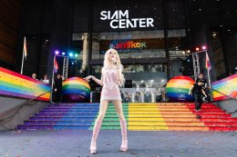 นึกว่า FLO บุกกรุงเทพฯ! เต้น "Leak It" ใส่สุดทุกท่ากลางสยาม เหล่า Drag Queens เอาใจแฟนคลับแบบเริ่ดๆ ในงาน Bangkok Pride Parade 2026