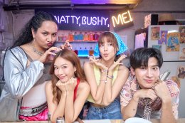 ผู้กำกับ 'ปอย พรรณนเรศ' เปิดตัวโปรเจกต์ในฝัน รวมทัพนักแสดงคับคั่ง ใน ซีรีส์ "Be My ANGEL ฉันหลงรักเทวดาของฉัน" รวมโมเมนต์ โรแมนติกคอมเมดี้ แฟนตาซี ฟีลกู๊ด ครบรส!! (เริ่มตอนแรกวันศุกร์ที่ 30 ม.ค.2569 เวลา 20.00 น.)