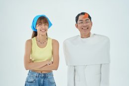 ผู้กำกับ 'ปอย พรรณนเรศ' เปิดตัวโปรเจกต์ในฝัน รวมทัพนักแสดงคับคั่ง ใน ซีรีส์ "Be My ANGEL ฉันหลงรักเทวดาของฉัน" รวมโมเมนต์ โรแมนติกคอมเมดี้ แฟนตาซี ฟีลกู๊ด ครบรส!! (เริ่มตอนแรกวันศุกร์ที่ 30 ม.ค.2569 เวลา 20.00 น.)