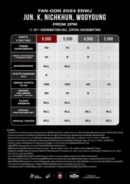 "จุนเค, นิชคุณ, อูยอง" ส่งคลิปทักทายฮอตเทสต์ชาวไทย เตรียมเจอกันในงาน "JUN. K, NICHKHUN, WOOYOUNG (From 2PM) Fan-Con 2024 [ENWJ] in Bangkok"