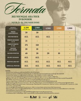 "ยองแจ" ประกาศเอเชียทัวร์... อากาเซ่ไทย เตรียมตัวให้พร้อม! เวลาที่ทุกคนรอคอยกำลังกลับมาอีกครั้งใน "2025 YOUNGJAE ASIA TOUR [Fermata] IN BANGKOK"