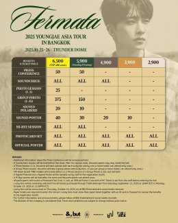"ยองแจ" ประกาศเอเชียทัวร์... อากาเซ่ไทย เตรียมตัวให้พร้อม! เวลาที่ทุกคนรอคอยกำลังกลับมาอีกครั้งใน "2025 YOUNGJAE ASIA TOUR [Fermata] IN BANGKOK"