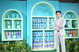 'บิวกิ้น-พุฒิพงศ์' สาดความอบอุ่น ในงาน "ถุงขยะแชมเปี้ยน x Billkin You are My Sunshine" ขึ้นแท่นพรีเซนเตอร์สุดฮอต เสิร์ฟมิติใหม่แห่งความหอม