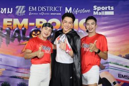 'หมาก ปริญ' สาดสเต็ปไม่ยั้ง! จอยแอโรบิกกับ "เบอร์ดี้ 3in1" รับฮาโลวีน งานนี้มีโยกตามทั้งสวน