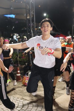 'หมาก ปริญ' สาดสเต็ปไม่ยั้ง! จอยแอโรบิกกับ "เบอร์ดี้ 3in1" รับฮาโลวีน งานนี้มีโยกตามทั้งสวน