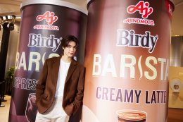 'ภูวินทร์ ตั้งศักดิ์ยืน' เสิร์ฟโมเมนต์เข้มละมุนเกินคาด ในงาน "Birdy Barista The House of Layers" เปิดตัวพรีเซนเตอร์คนใหม่สุดอบอุ่นใจกลางกรุง