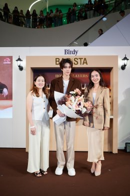 'ภูวินทร์ ตั้งศักดิ์ยืน' เสิร์ฟโมเมนต์เข้มละมุนเกินคาด ในงาน "Birdy Barista The House of Layers" เปิดตัวพรีเซนเตอร์คนใหม่สุดอบอุ่นใจกลางกรุง