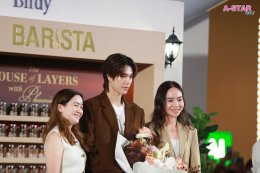 'ภูวินทร์ ตั้งศักดิ์ยืน' เสิร์ฟโมเมนต์เข้มละมุนเกินคาด ในงาน "Birdy Barista The House of Layers" เปิดตัวพรีเซนเตอร์คนใหม่สุดอบอุ่นใจกลางกรุง