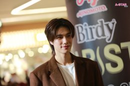 'ภูวินทร์ ตั้งศักดิ์ยืน' เสิร์ฟโมเมนต์เข้มละมุนเกินคาด ในงาน "Birdy Barista The House of Layers" เปิดตัวพรีเซนเตอร์คนใหม่สุดอบอุ่นใจกลางกรุง