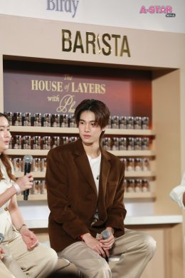 'ภูวินทร์ ตั้งศักดิ์ยืน' เสิร์ฟโมเมนต์เข้มละมุนเกินคาด ในงาน "Birdy Barista The House of Layers" เปิดตัวพรีเซนเตอร์คนใหม่สุดอบอุ่นใจกลางกรุง