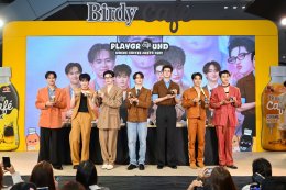 ATLAS เสิร์ฟความสนุกใน "Birdy Café Playground" กลางกรุงฯ เอาใจวัยรุ่นด้วยกาแฟรสใหม่สุดโดนจากเบอร์ดี้ คาเฟ่