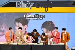 ATLAS เสิร์ฟความสนุกใน "Birdy Café Playground" กลางกรุงฯ เอาใจวัยรุ่นด้วยกาแฟรสใหม่สุดโดนจากเบอร์ดี้ คาเฟ่