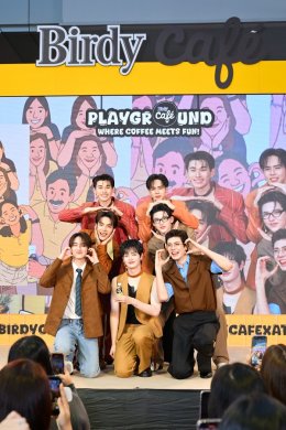 ATLAS เสิร์ฟความสนุกใน "Birdy Café Playground" กลางกรุงฯ เอาใจวัยรุ่นด้วยกาแฟรสใหม่สุดโดนจากเบอร์ดี้ คาเฟ่