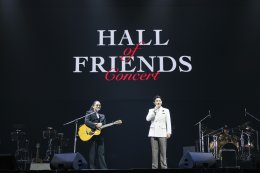"พีธ พีระ" แท็กทีม 32+1 ศิลปินระดับตำนาน! เปิดไทม์แมชชีนระเบิดเวที "Hall of Friends Concert" ขนเพลงฮิตย้อนวัยสุดมัน!!!