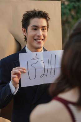"ฝากส่งด้วยนะ" บทเพลงแห่งความคิดถึงจาก บอย โกสิยพงษ์ ที่อยากฝาก "ความรู้สึก" ให้เดินทางไปถึงใครบางคน ผ่านเสียงร้องของ JAONAAY