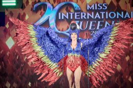 27 สาวงาม Miss International Queen® 2026 อวดโฉมชุดประจำชาติสุดตระการตา พาวัฒนธรรมจากทั่วโลกเฉิดฉายบนเวที "THE NATIONAL COSTUME AND TALENT QUEST"