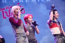 ZOLAR คัมแบ็คทั้งที ธรรมดาได้ที่ไหน! "โป๊งซึ่ง (The Land of Smile)" เพลงใหม่ล่าสุด ชวนคนไทยม่วนจอยไปด้วยกัน