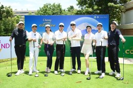 'เฟย ภัทร' และ 'เจมีไนน์' 2 พรีเซนเตอร์ "ช้าง โคลด์ บรูว์ คูล คลับ" นำทีมแจมวงสวิงรอบชิงกอล์ฟไลฟ์สไตล์ Chang Club Championship 2025 เตรียมแพ็กกระเป๋าพาผู้ชนะ 7 คู่ บินเปิดประสบการณ์ตีกอล์ฟสุดชิล-ชมวิวภูเขาไฟฟูจิ ญี่ปุ่น