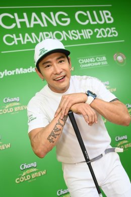 'เฟย ภัทร' และ 'เจมีไนน์' 2 พรีเซนเตอร์ "ช้าง โคลด์ บรูว์ คูล คลับ" นำทีมแจมวงสวิงรอบชิงกอล์ฟไลฟ์สไตล์ Chang Club Championship 2025 เตรียมแพ็กกระเป๋าพาผู้ชนะ 7 คู่ บินเปิดประสบการณ์ตีกอล์ฟสุดชิล-ชมวิวภูเขาไฟฟูจิ ญี่ปุ่น