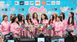 ช่อง 3 จัดเต็ม "Girls Cup 2026 Presented by MAMA" ขน 27 ซุปตาร์สาว เปิดสมรภูมิความมันส์ ฟินทุกโมเมนต์