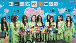 ช่อง 3 จัดเต็ม "Girls Cup 2026 Presented by MAMA" ขน 27 ซุปตาร์สาว เปิดสมรภูมิความมันส์ ฟินทุกโมเมนต์