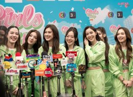 ช่อง 3 จัดเต็ม "Girls Cup 2026 Presented by MAMA" ขน 27 ซุปตาร์สาว เปิดสมรภูมิความมันส์ ฟินทุกโมเมนต์